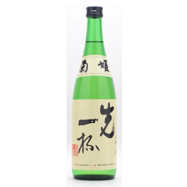 菊姫 きくひめ 先一杯 まずいっぱい 純米酒 720ml 日本酒 石川県 菊姫合資会社