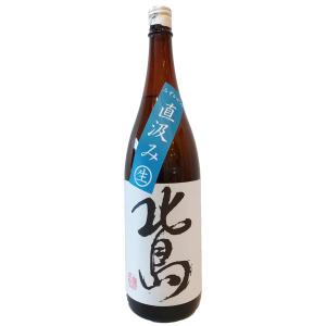 北島 きたじま みずかがみ 純米直汲み 無濾過生原酒 1800ml 要冷蔵 日本酒 滋賀県 北島酒造