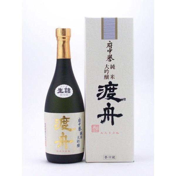 日本酒 渡舟 わたりぶね 純米大吟醸 720ml 要冷蔵 日本酒 茨城県 府中誉酒造 お酒