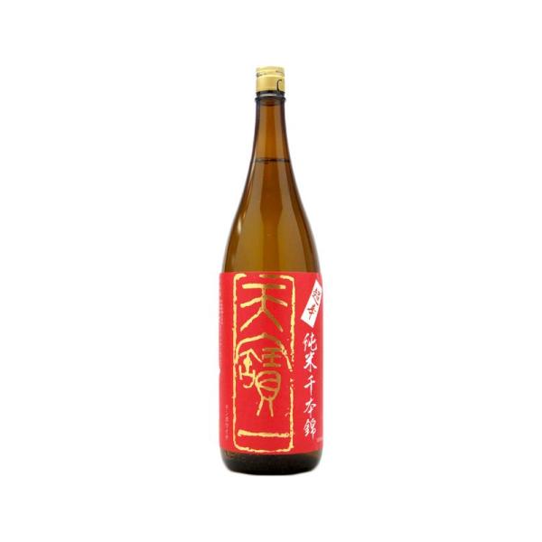 天寶一 てんぽういち 超辛口純米千本錦 1800ml 日本酒 広島県 天寶一