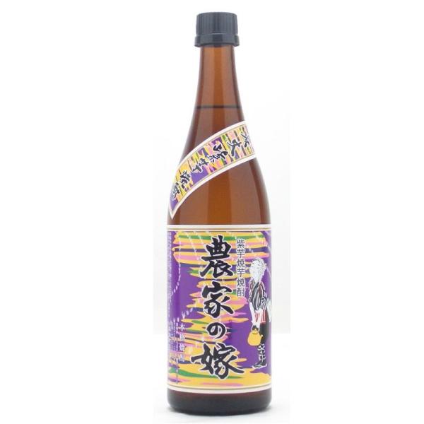 農家の嫁 のうかのよめ 紫芋炭火焼焼酎 720ml 芋焼酎 鹿児島県 霧島町蒸留所