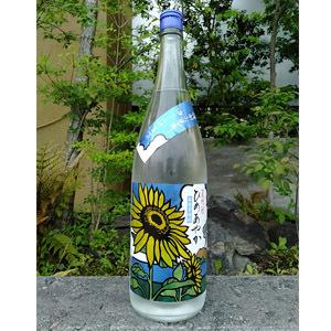 花陽浴 THE PREMIUM おりがらみ 備前雄町 純米大吟醸 磨き四割 無濾過