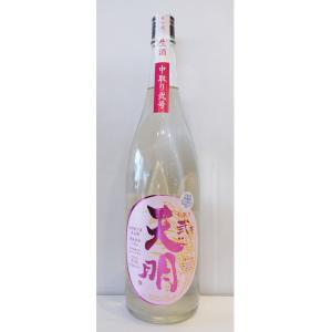 父の日 ギフト プレゼント 天明 てんめい 中取り弐号 1800ml 要冷蔵 日本酒 福島県 曙酒造 お酒｜ono-sake