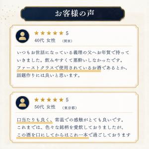 獺祭 純米大吟醸 磨き二割三分 1800ml ...の詳細画像3