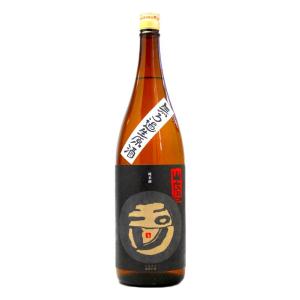 父の日 ギフト プレゼント 玉川 たまがわ 自然仕込 山廃純米 無濾過生原酒 1800ml 日本酒 京都府 木下酒造 お酒｜ono-sake