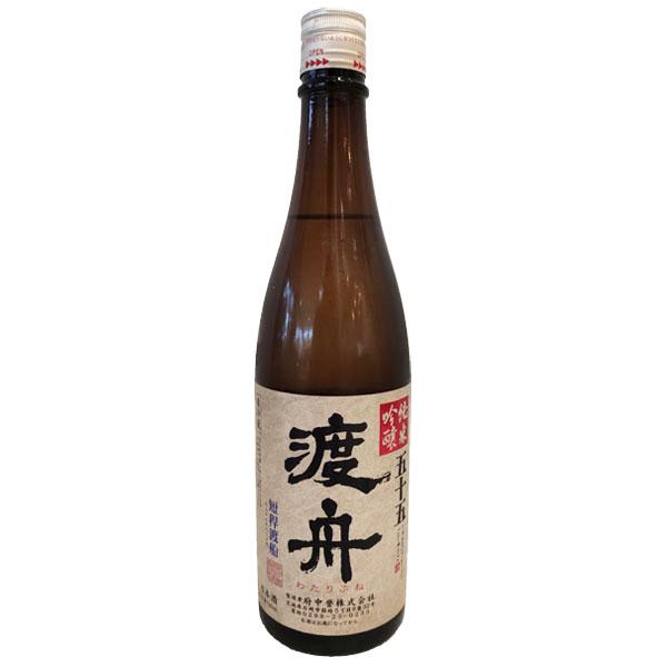 渡舟 わたりぶね 純米吟醸 濾過前五十五 720ml 要冷蔵 日本酒 茨城県 府中誉酒造