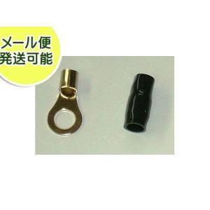 ターミナル ネコポス便可  圧着端子  ８〜１０Ｇ用 ターミナル