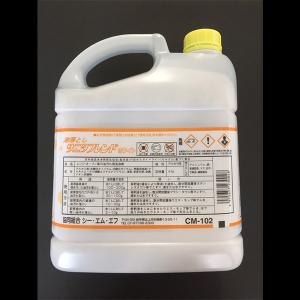 油落とし サニタフレンド ホワイト 油汚れ用強...の詳細画像1