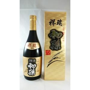 初孫　祥瑞　生もと純米大吟醸　720ml 　限定品　化粧箱付き