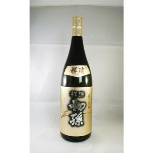 初孫　祥瑞　生もと純米大吟醸　1800ml　限定品　化粧箱付き