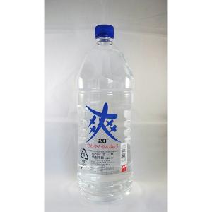 金龍　爽20°　 ペットボトル　2.7L　焼酎甲類　｜onochou