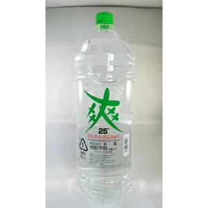 金龍　爽25°　 ペットボトル　4L　焼酎甲類　｜onochou