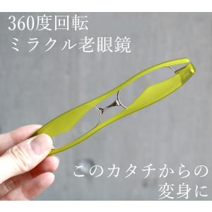 老眼鏡 シニアグラス ポッドリーダー スマート...の詳細画像1