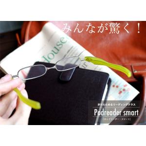 老眼鏡 シニアグラス ポッドリーダー スマート...の詳細画像2