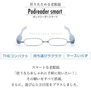 老眼鏡 シニアグラス ポッドリーダー スマート...の詳細画像5