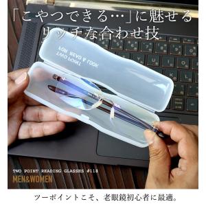 老眼鏡 かっこいい ツーポイント モデル 11...の詳細画像4
