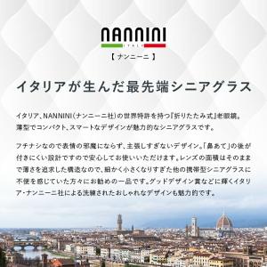 老眼鏡 コンパクトグラス2 nannini リ...の詳細画像1