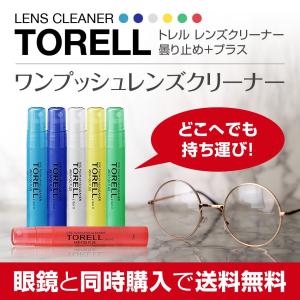 TORELL トレル ワンプッシュレンズクリーナー 曇り止め＋プラス