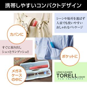 TORELLトレルワンプッシュレンズクリーナー...の詳細画像3
