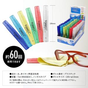 TORELLトレルワンプッシュレンズクリーナー...の詳細画像4