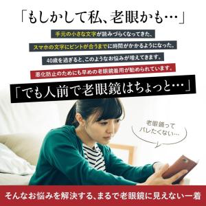 【ポイント10倍】送料無料 老眼鏡 IZIPI...の詳細画像1