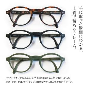 【ポイント10倍】送料無料 老眼鏡 IZIPI...の詳細画像3