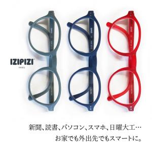 【ポイント10倍】送料無料 老眼鏡 IZIPI...の詳細画像4