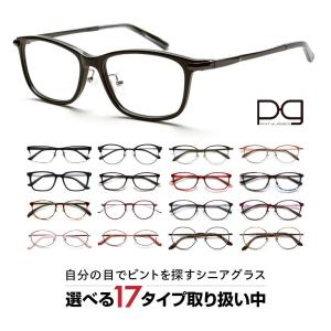 ピントグラス TKZ PINTGLASSES PG-709-BK/T 中度モデル ブラック