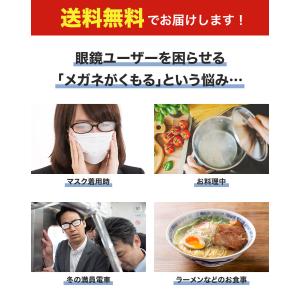 フォグストップ缶 G メガネ くもり止め クロ...の詳細画像2