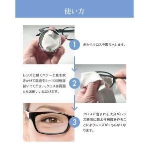 フォグストップ缶 G メガネ くもり止め クロ...の詳細画像5
