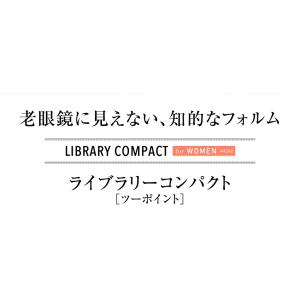 老眼鏡 名古屋眼鏡 ライブラリーコンパクト 老...の詳細画像2