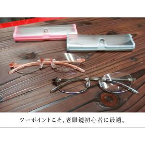 老眼鏡 名古屋眼鏡 ライブラリーコンパクト 老...の詳細画像4