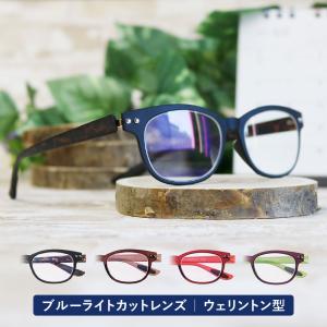 送料無料 老眼鏡 名古屋眼鏡 カラフルック カラー4色 度数1.0〜4.0 男性用 女性用 シニアグラス リーディンググラス ネコポス発送