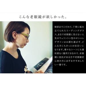 老眼鏡 名古屋眼鏡 カラフルックカラー 4色 ...の詳細画像3