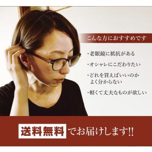 老眼鏡 おしゃれ 女性用 かっこいい 男性用 ...の詳細画像2
