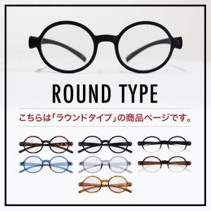 老眼鏡 ラウンドタイプ リーディンググラス b...の詳細画像2