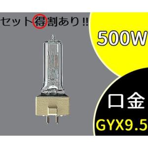JP100V500WC/G-2N [JP100V500WCG2N] スタジオ用ハロゲン電球