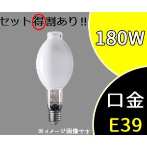 ハイゴールド(効率本位形) 一般形 拡散形 水銀灯安定器点灯形(始動器内蔵形)