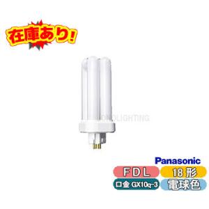 FDL18EX-L[FDL18EXL] ツイン蛍光灯 ツイン2(4本束状ブリッジ)