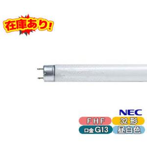 【法人限定】【即納在庫あり】【NEC】 FHF3...の商品画像