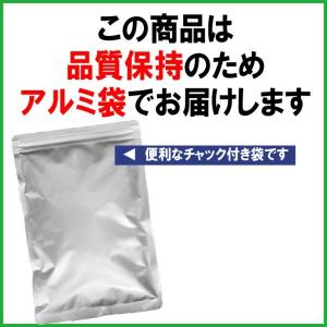 ナッツ 無塩・無添加 ミックスナッツ 400g...の詳細画像2