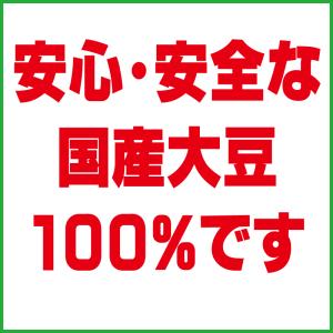 おから パウダー 国産 粗めの粉末 500g×...の詳細画像2