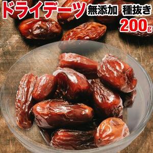 デーツ ドライフルーツ 240g×1袋  メール便限定 送料無料｜onomichi-8