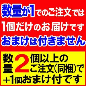 爆買 グルメマグロ まぐろ 鮪うま煮 90g×...の詳細画像1