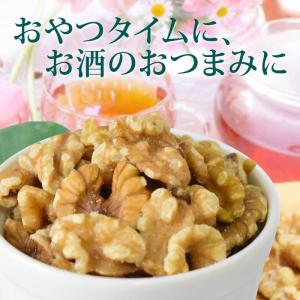爆買 生くるみ 700g×1袋 ポイント利用 ...の詳細画像1