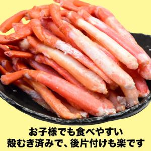 爆買 訳あり かに足 カニ 蟹 細い ボイル ...の詳細画像2
