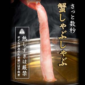 爆買 訳あり かに足 カニ 蟹 細い ボイル ...の詳細画像5