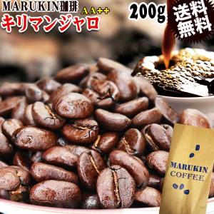 MARUKIN 珈琲 キリマンジャロ AA++ タンザニア 200g コーヒー豆 メール便限定 送料無料｜onomichi-marukin