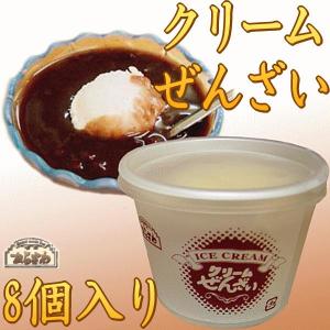 スイーツ(ギフト 母の日) 広島県産 (特産品 名物商品) ...