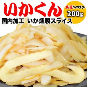 なとり お得なおつまみ さきいか 50g×10袋 : スナック菓子のポイポイ